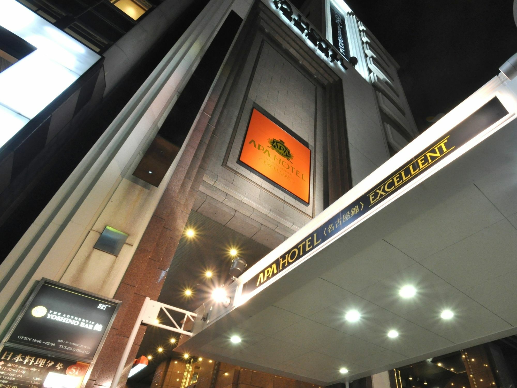 APA Hotel Nagoya Nishiki Excellent Kültér fotó